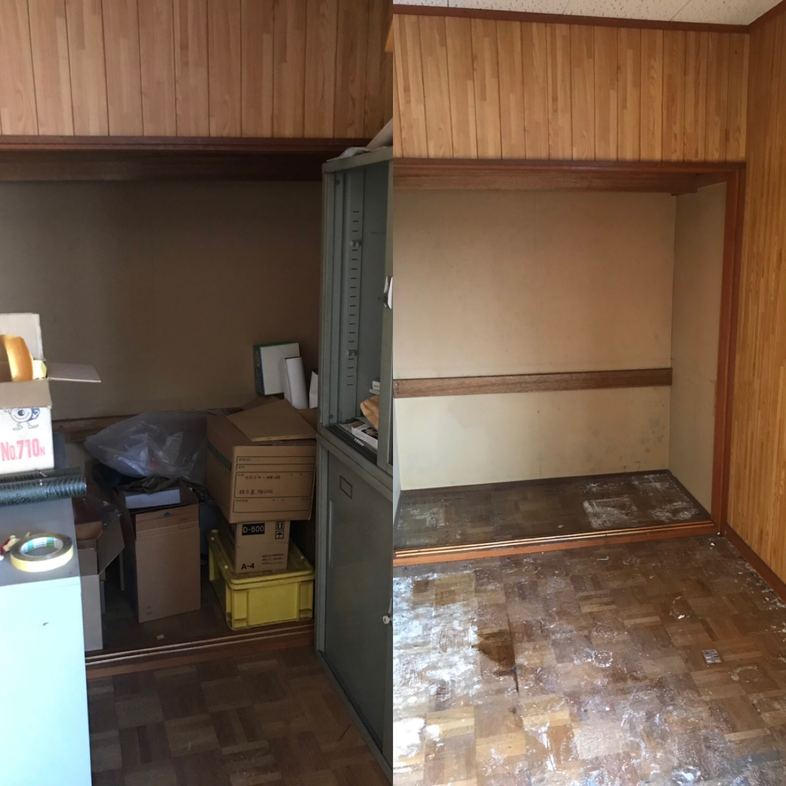 札幌市清田区解体残置物撤去