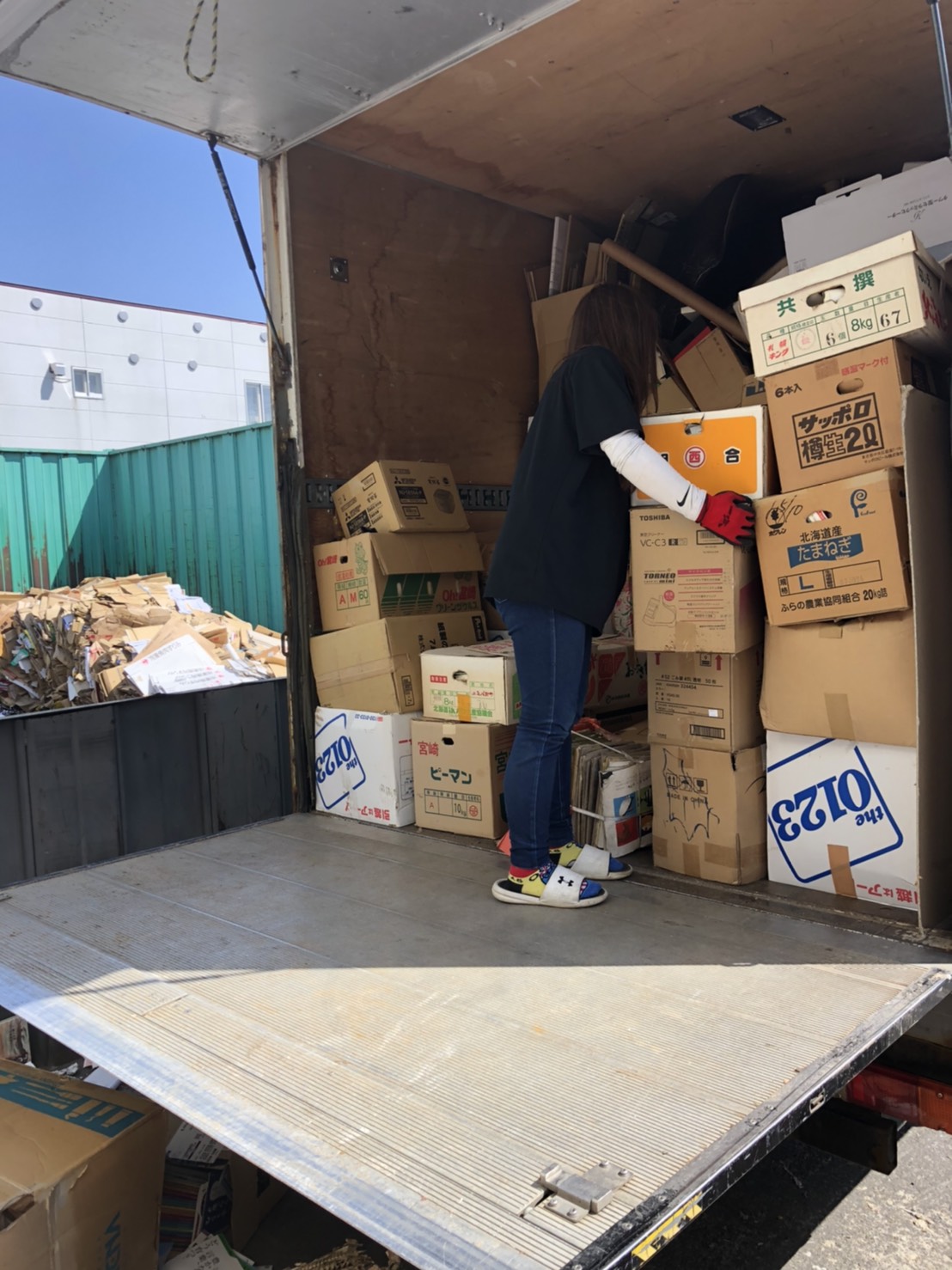 古紙回収　遺品整理　札幌