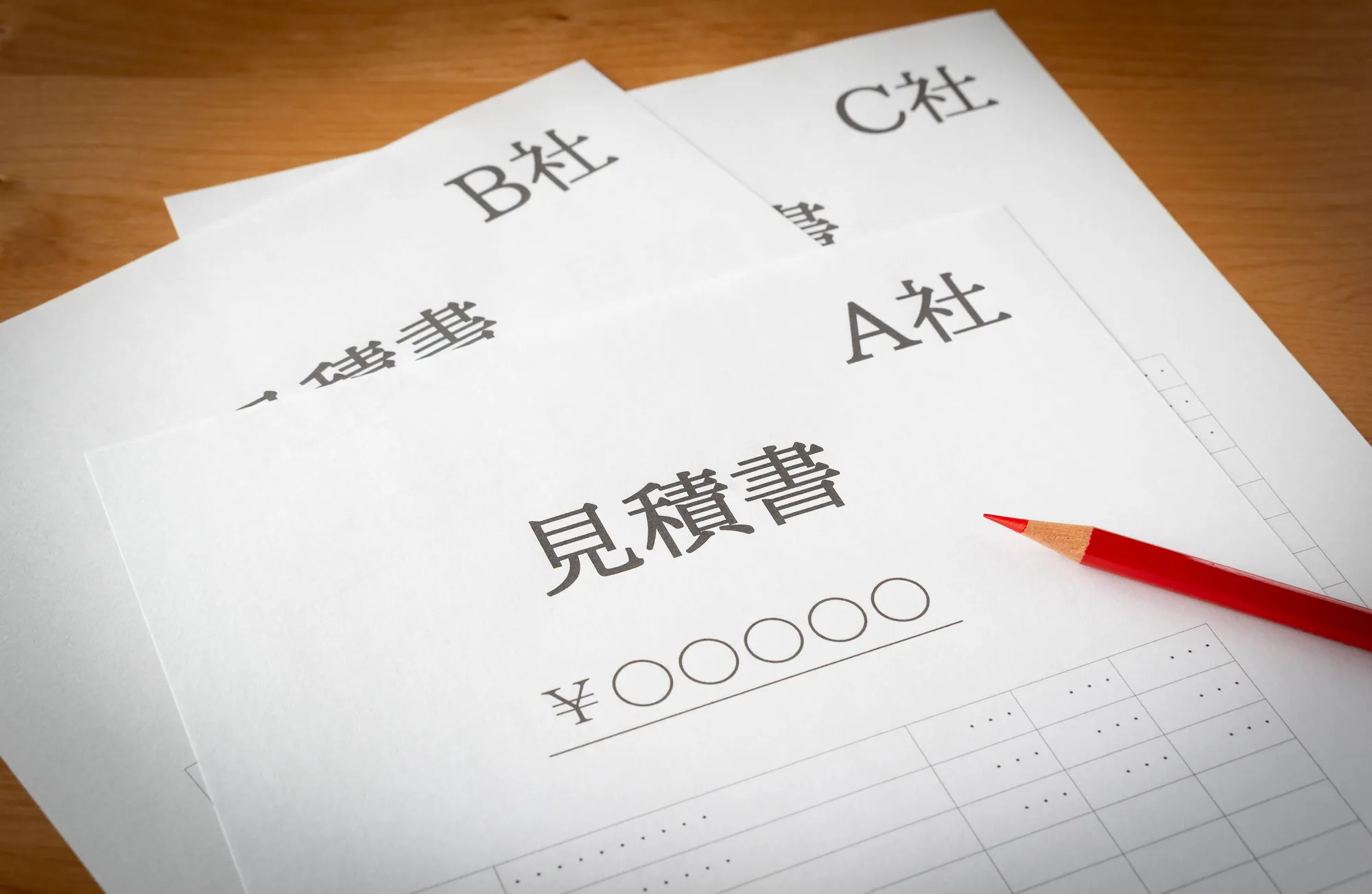 遺品整理の作業内容と追加料金が記載された見積書